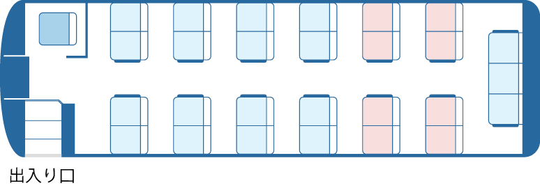 和光観光バス 座席表